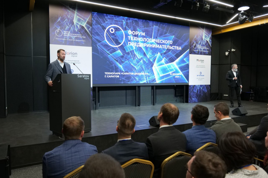 Технопарк в Саратове стал региональным оператором инновационного центра «Сколково»