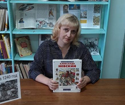 «Невская битва»                                                                                                             Урок мужества