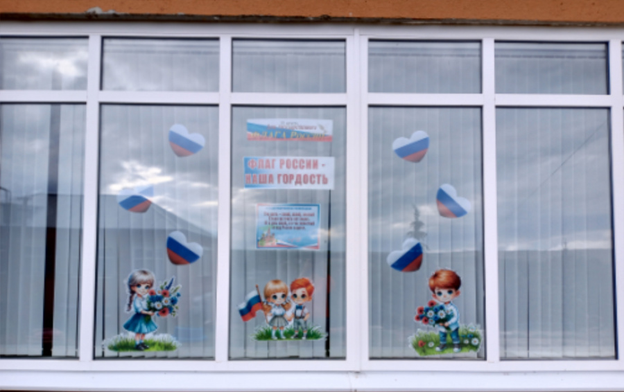 Казанлинский СДК присоединился к акции "Окна России"