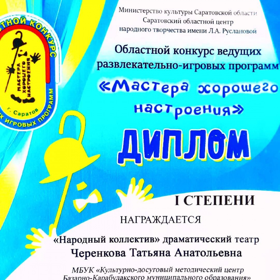 Реставрация пионерского времени