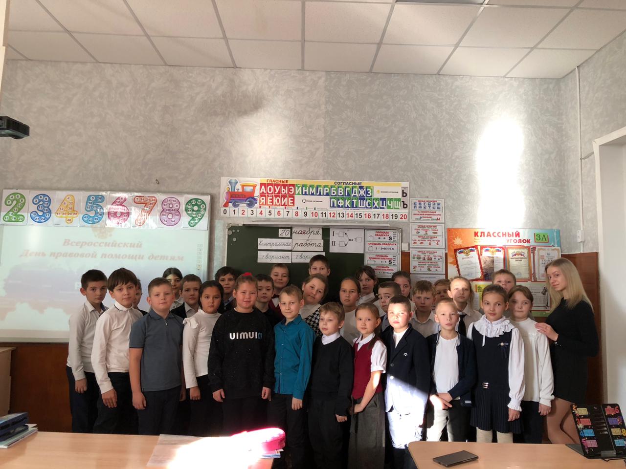 Rульторганизатор РДК Карина Березина провела познавательное мероприятие с обучающимися СОШ №1
