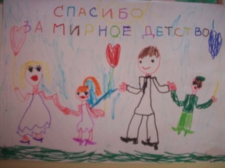 В преддверии праздника Великой Победы районный Дом Культуры объявляет конкурс рисунка «Мирное детство!»