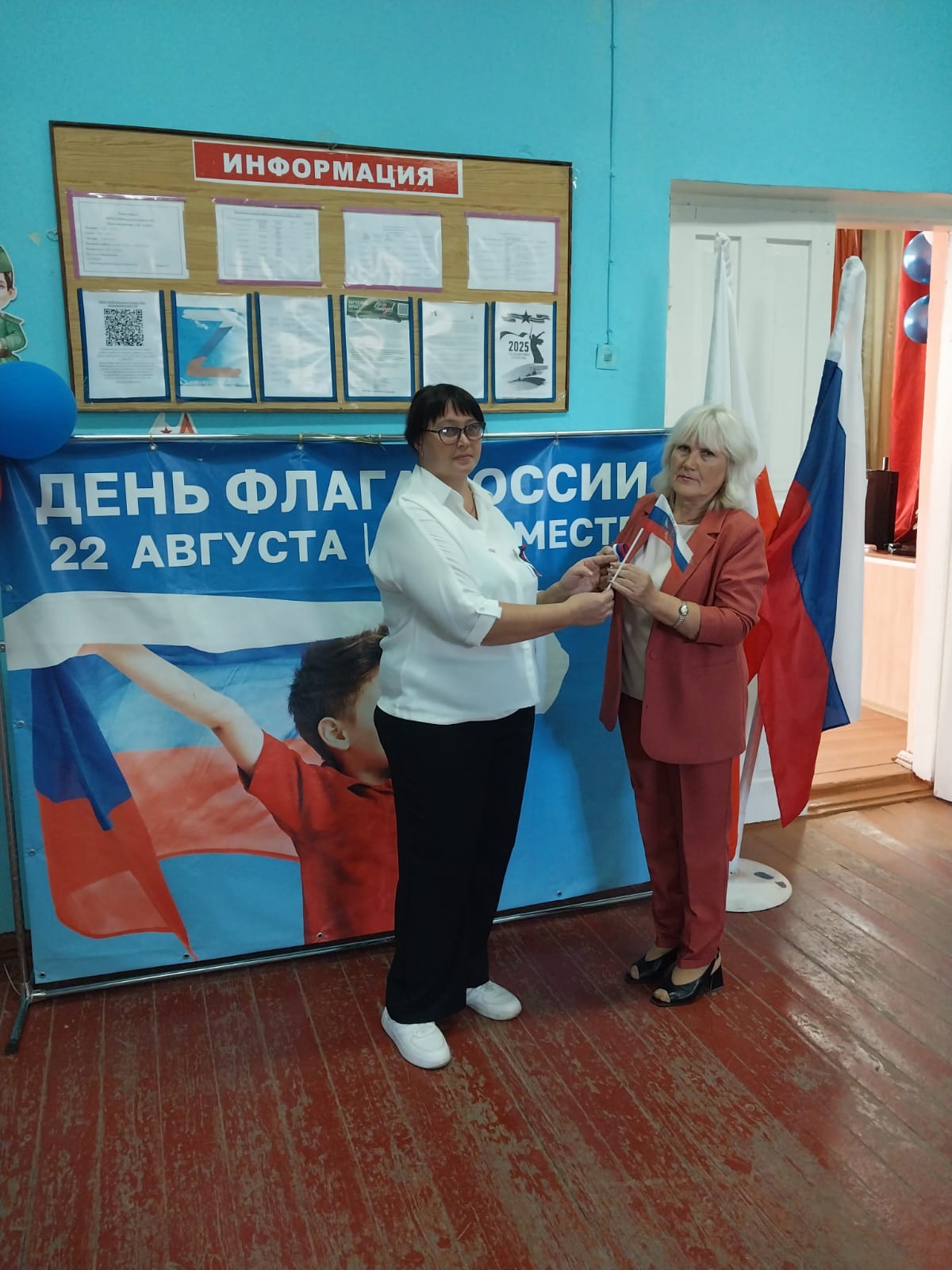 В преддверии Дня Государственного флага Российской Федерации заведующая Первоханеневским СДК провела тематическую акцию, приуроченную к предстоящему празднику — Дню флага Росси