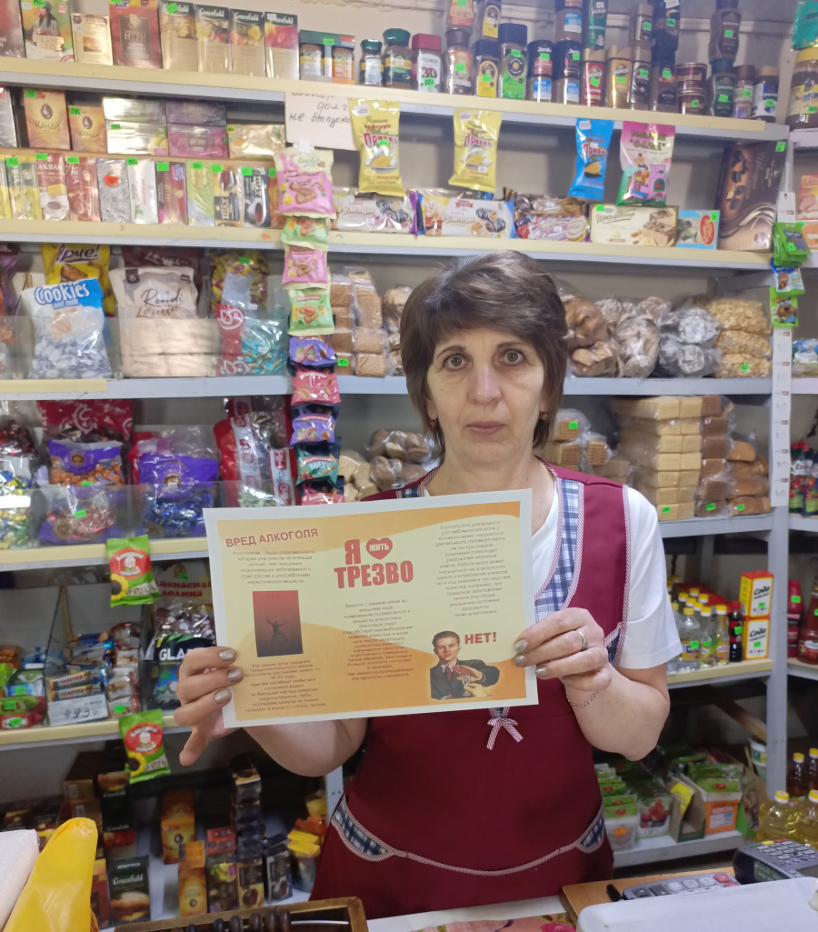 В рамках проведения этого дня заведующая СДК с. Тепляковка провела акцию:«Мы за трезвость»