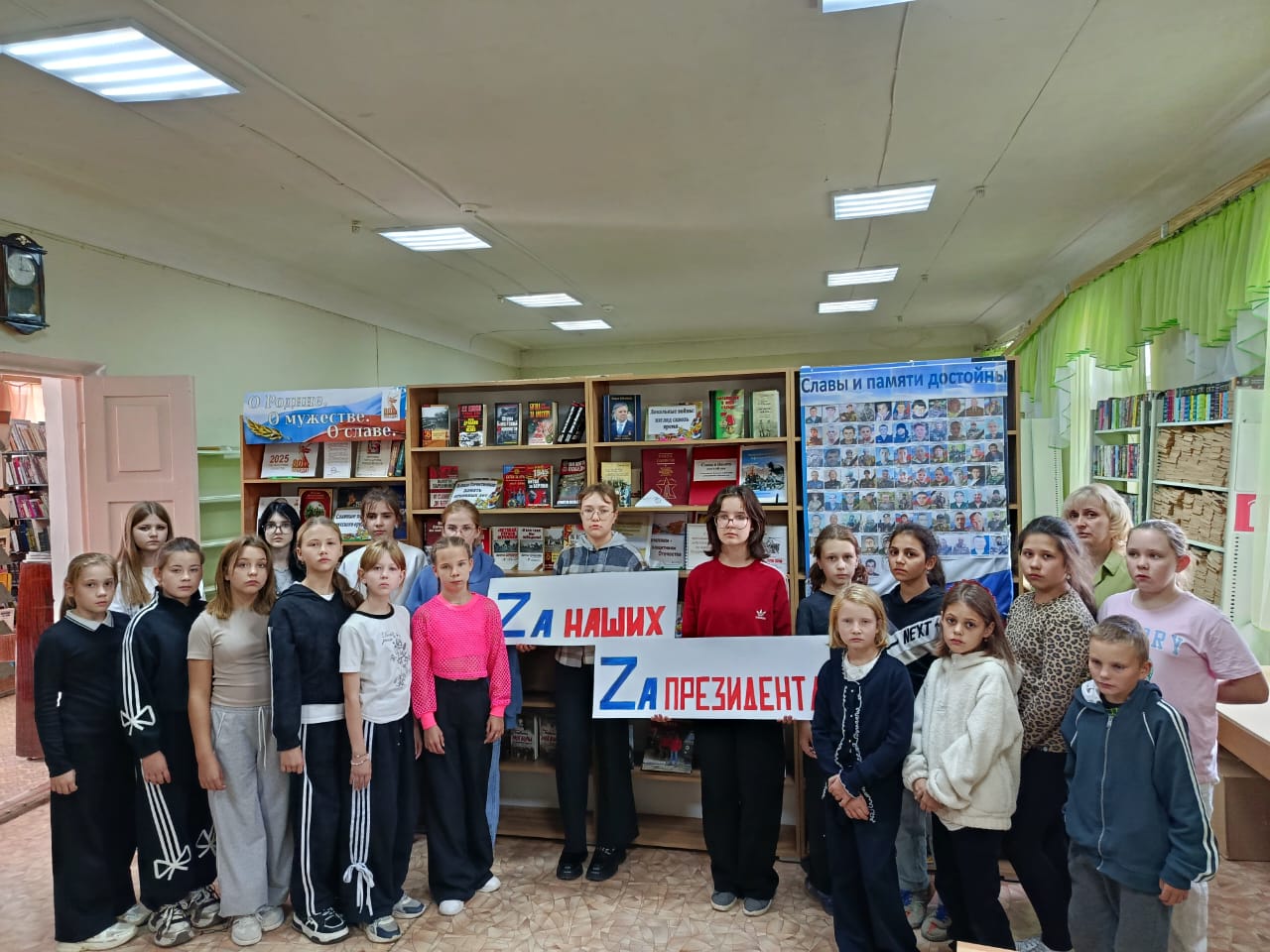 «Zа наших! Zа президента! »  Тематическая выставка