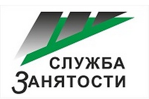 Вниманию работодателей!