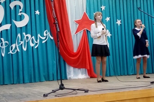 «Служу Отечеству»