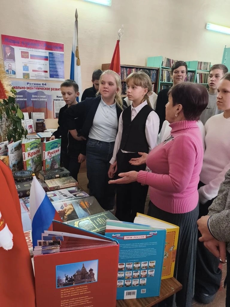 «Сила России в дружбе народов! Мы разные, но мы едины!»                                                                      Беседа-обзор