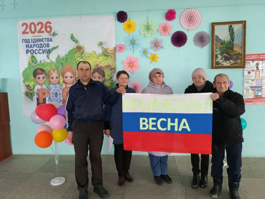 Работники Ключевского СДК приняли участие в акции  " Крым и Россия вместе", посвященную Дню воссоединения Крыма с Россией