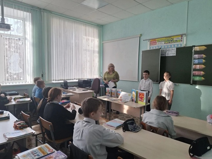 «Я и Конституция»     Познавательный урок