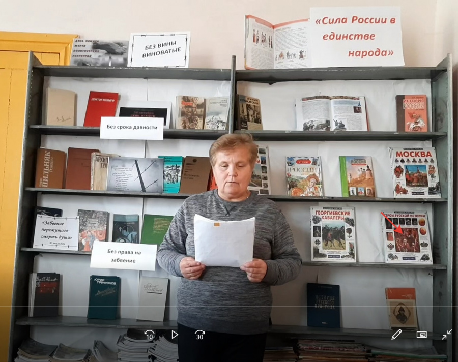 «Не может быть забвения»  Онлайн Час памяти