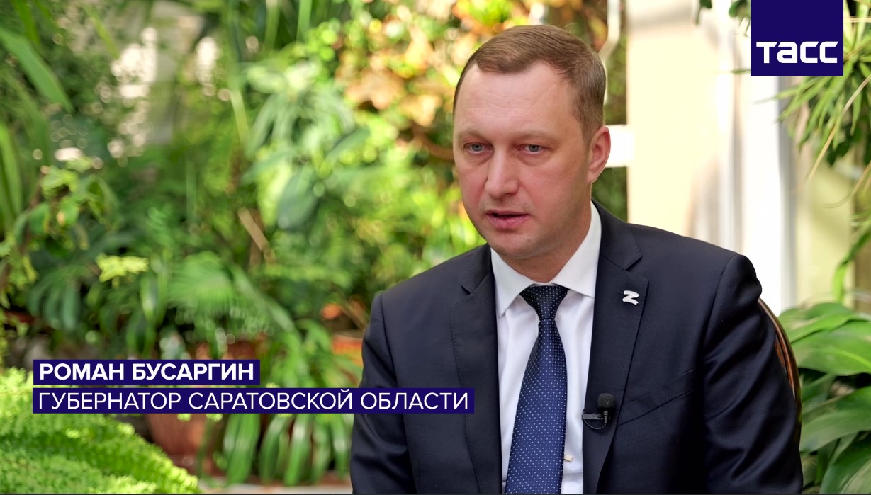 Губернатор Роман Бусаргин в интервью федеральному информационному агентству ТАСС (https://tass.ru/ekonomika/23426983) рассказал о привлечении инвестиций в Саратовскую область, а также о региональных мерах поддержки бизнеса