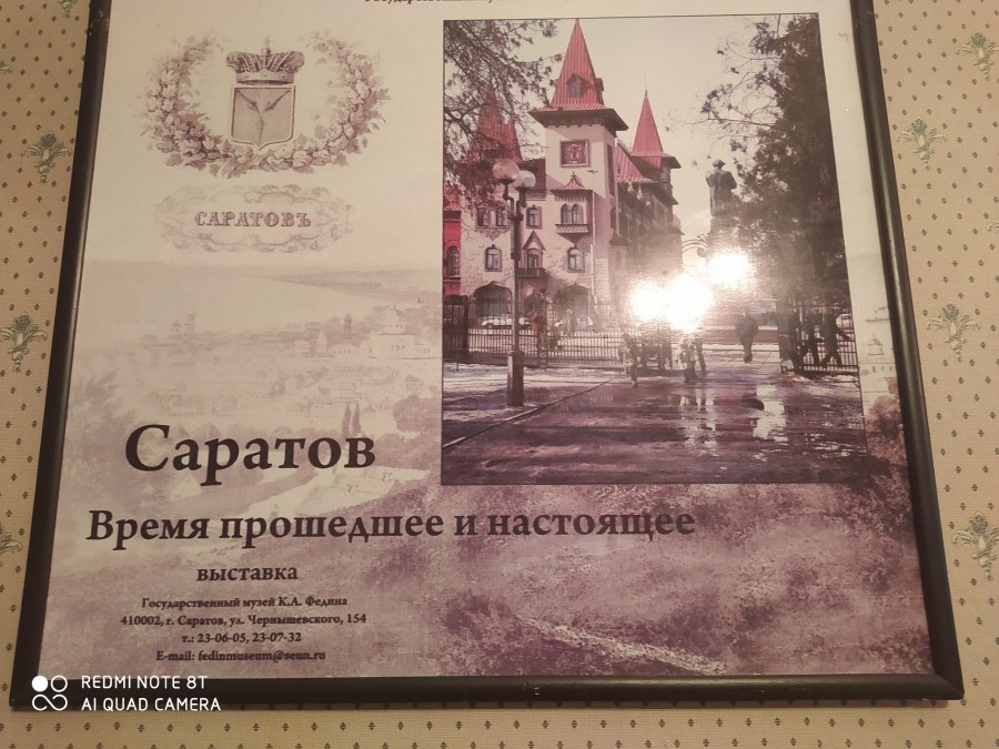 "История Губернии"