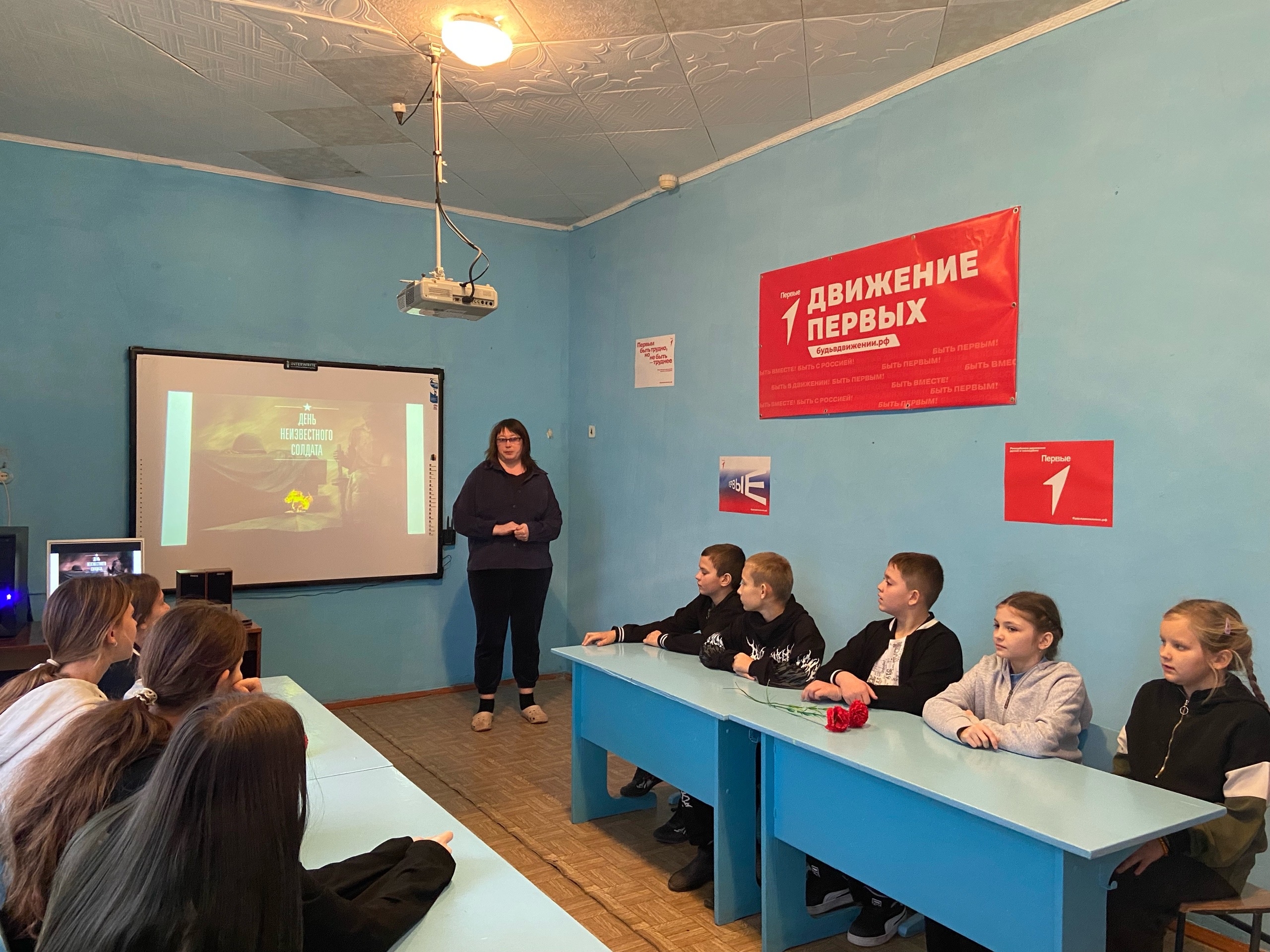 3 декабря 2025 года заведующая Первоханеневским СДК посетила школу в с.Первая Ханеневка и провела для учащихся час истории ,,Имя твоё неизвестно, подвиг твой бессмертен",  посвящённый Дню неизвестного солдата