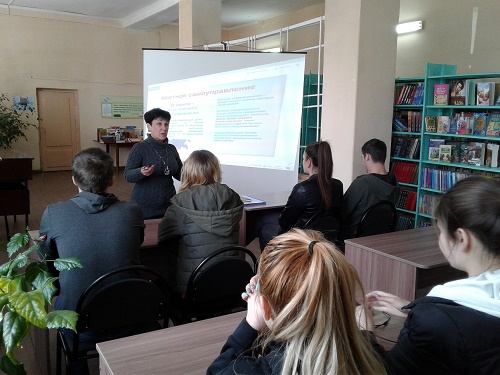 «Местное самоуправление в вопросах и ответах»                                           Беседа - диалог
