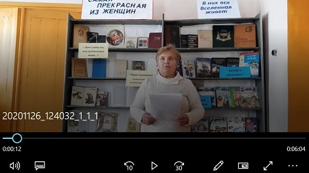 «О той, что дарует жизнь и тепло…»                                                          Литературный онлайн – час