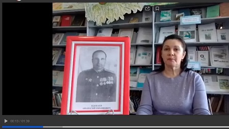 «Помним своих героев»                                                                                                                    Акция