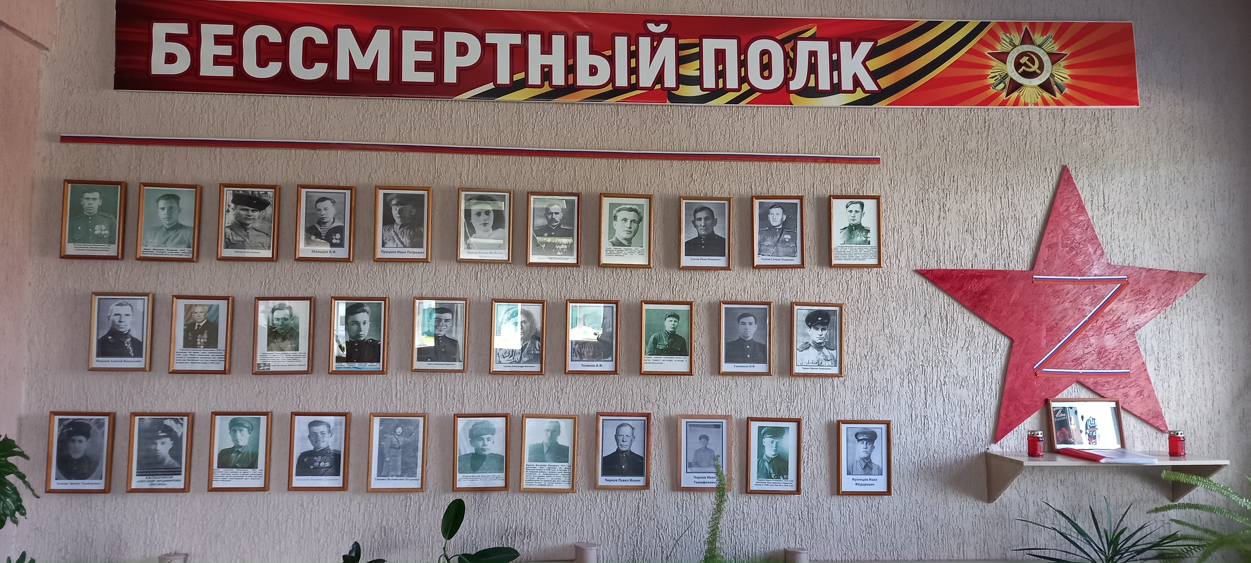 По всей стране стартовала Всероссийская акция «Стена памяти», приуроченная к 80-летию со Дня Победы в Великой Отечественной войне