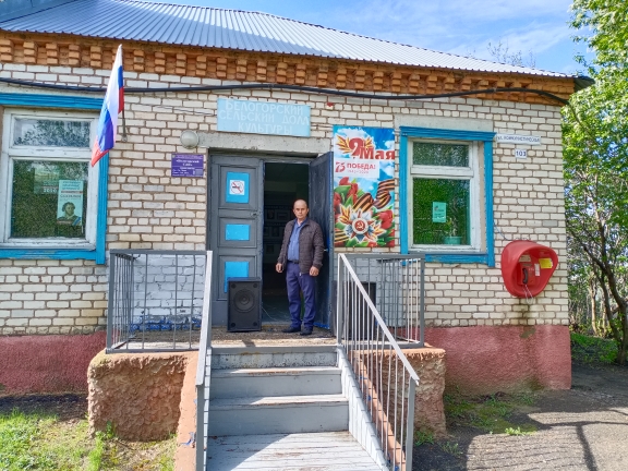 Онлайн-трансляцию митинга
