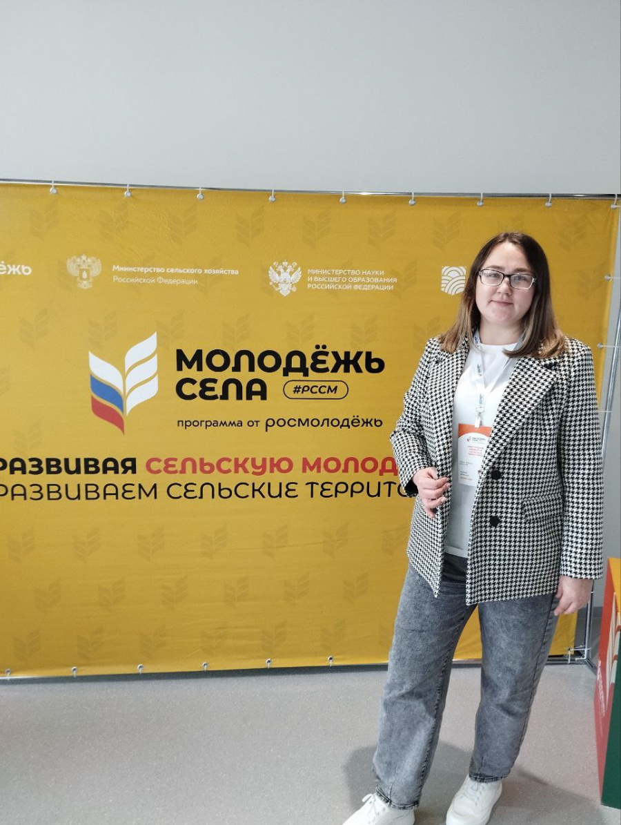 Заместитель главы администрации  Максимовского МО Наталья Лопатникова приняла участие во Всероссийском конкурсе молодых управленцев "Лидеры села"