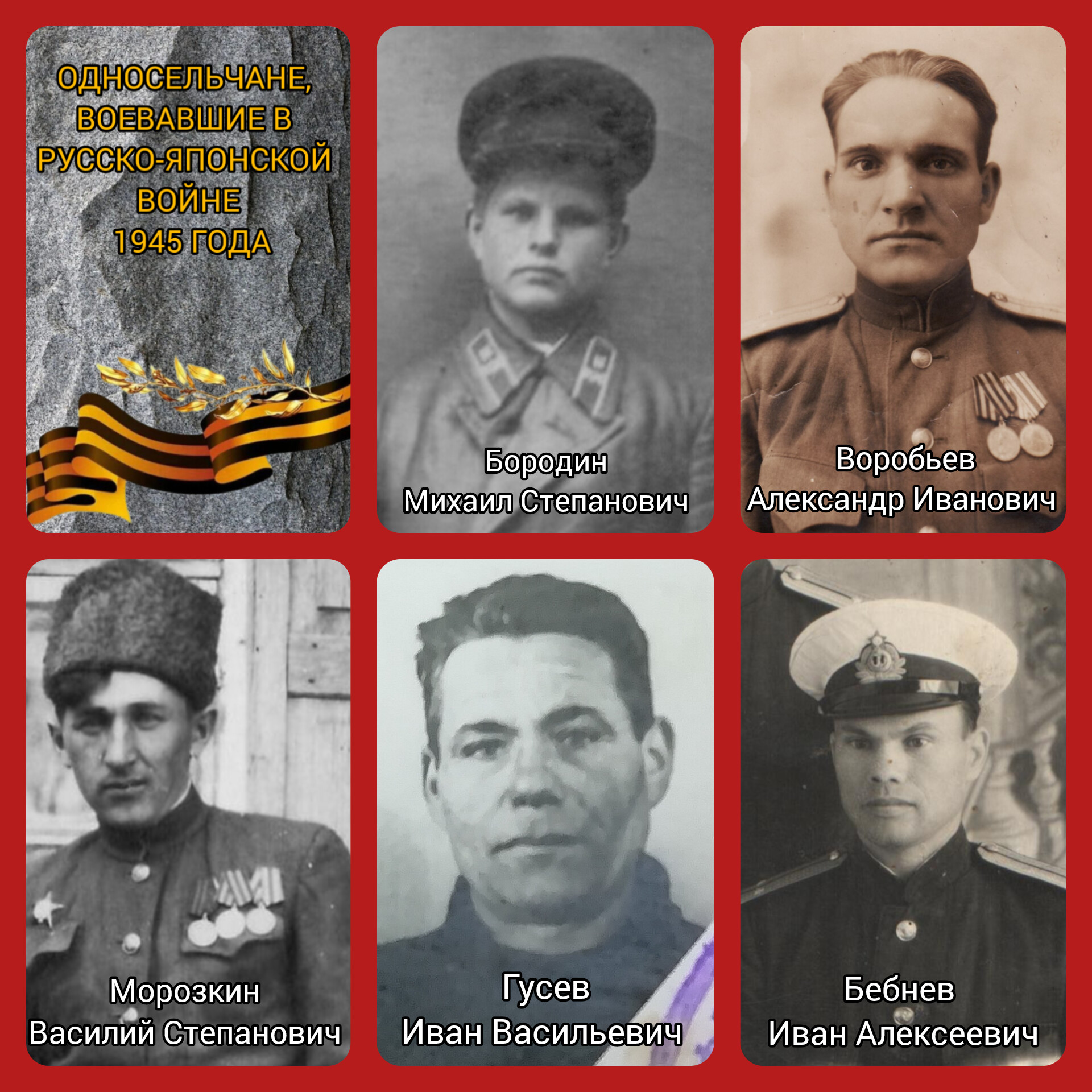 ПАМЯТЬ НЕТЛЕННАЯ