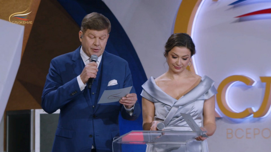  Участие в церемонии награждения лауреатов первой Всероссийской муниципальной премии «Служение» на Live Арене в Москве