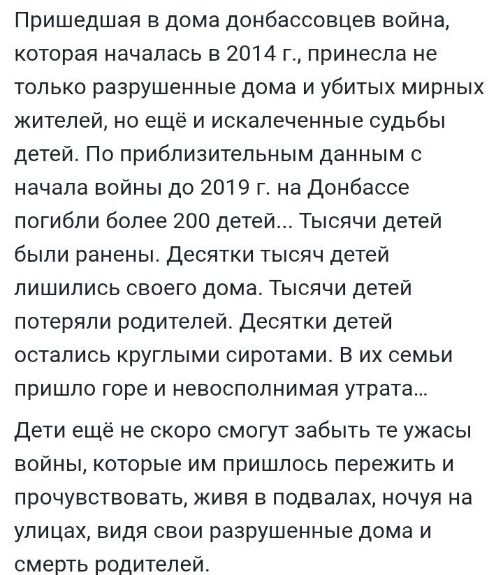 Реквием