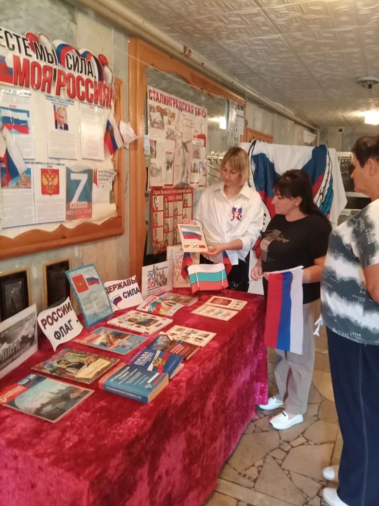 «Под флагом Родины моей» Музыкально-литературный час