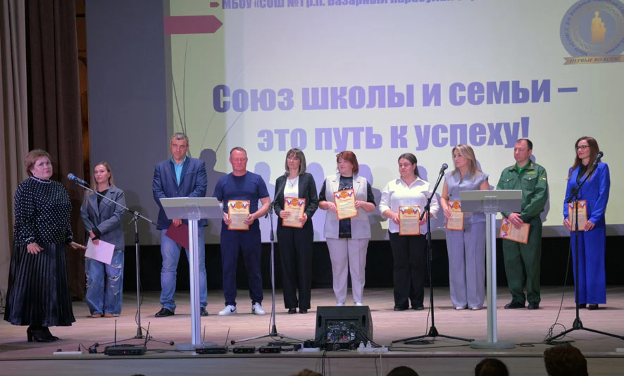 Заместитель главы администрации района по экономике Валентина Романова приняла участие в «Форуме победителей-2026», организованном в СОШ №1 райцентра