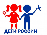 В Саратовской области стартовал первый этап оперативно-профилактической операции «Дети России– 2021»