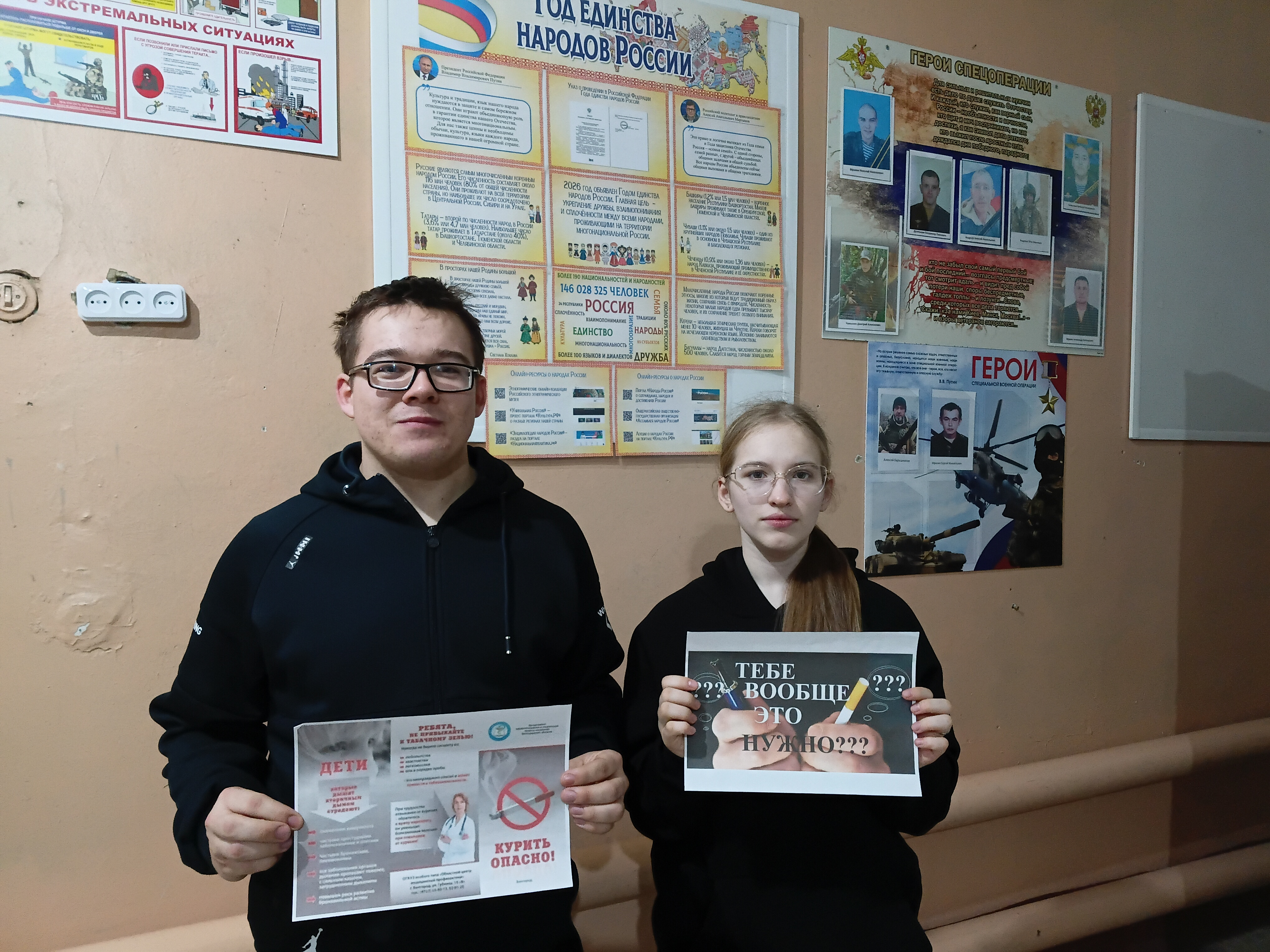 В Казанлинском СДК прошла профилактическая акция о вреде курения