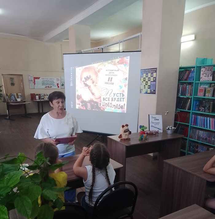 «Сладкий день в библиотеке»                                                                                                                                                                                        Познавательно-шоколадное ассорти