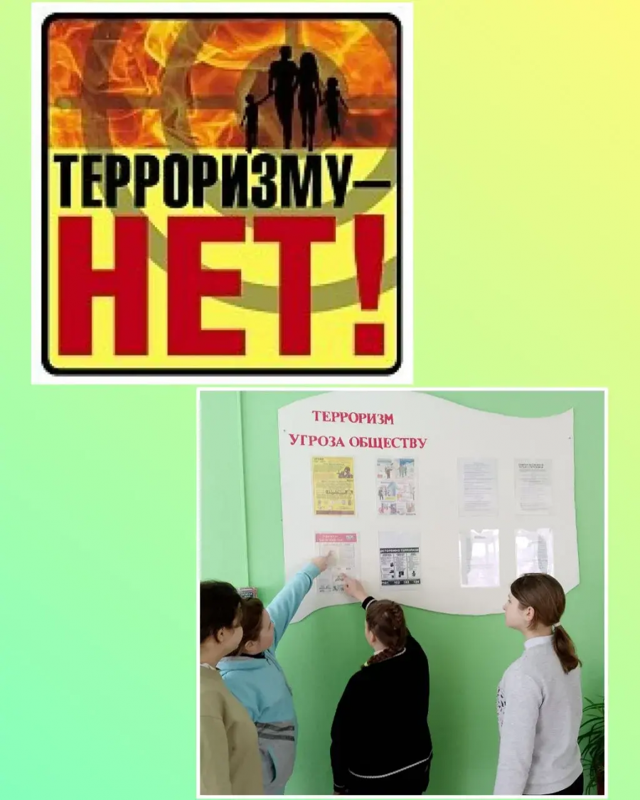 На базе Максимовского СДК прошёл информационный час "Что такое терроризм" На базе Максимовского СДК прошёл информационный час "Что такое терроризм"