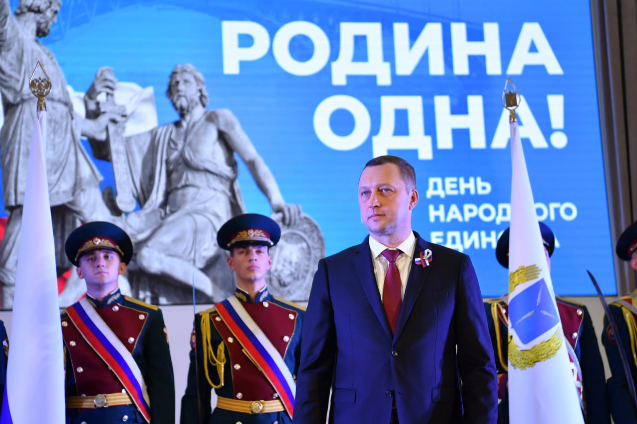 В Правительстве Саратовской области прошло торжественное мероприятие, приуроченное к предстоящему Дню народного единства