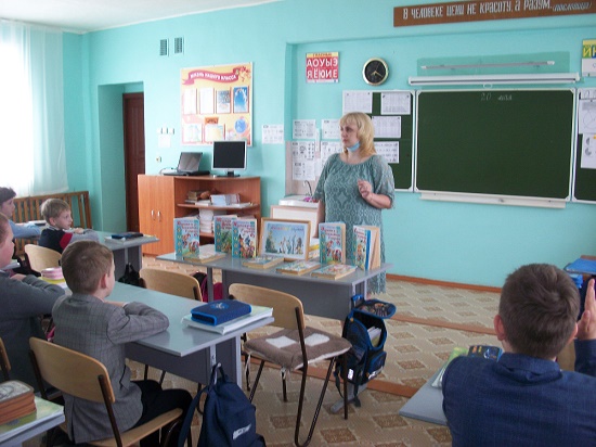 «Сказки Фрэнка Баума»                                                                                 Литературное путешествие