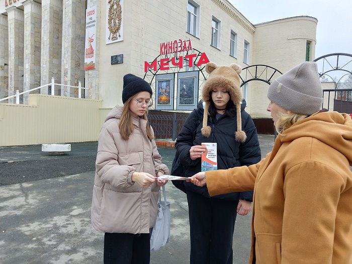  «ВИЧ: знать, чтобы жить»                                                                                                    Просветительская уличная акция