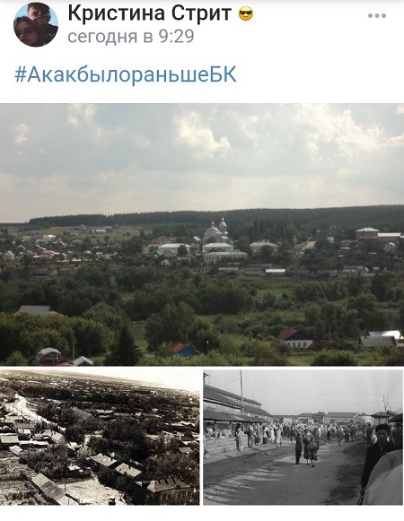 «А как было раньше в Базарном Карабулаке…»                                                             Акция