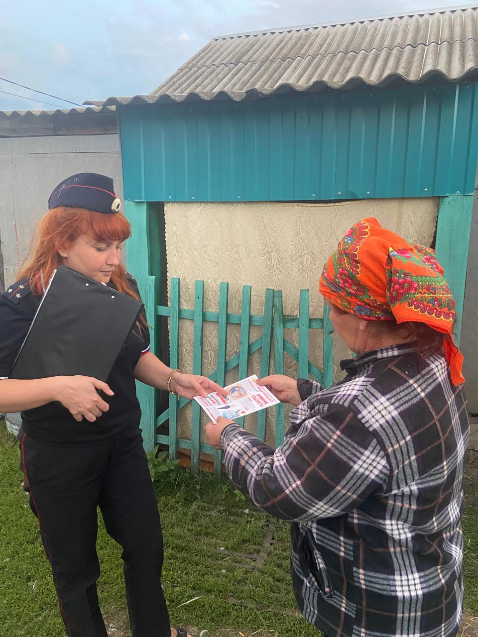 В Базарно-Карабулакском районе участковый уполномоченный провела беседы по профилактике мошенничества