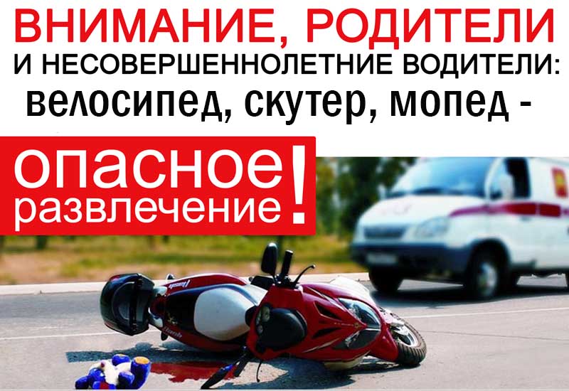 Внимание! Весенние каникулы!