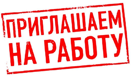 МО МВД России «Базарно-Карабулакский» Саратовской области приглашает на службу в органы внутренних дел России граждан мужского пола