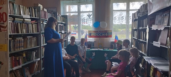 «Россия - Родина моя» Патриотический час «Россия - Родина моя» Патриотический час
