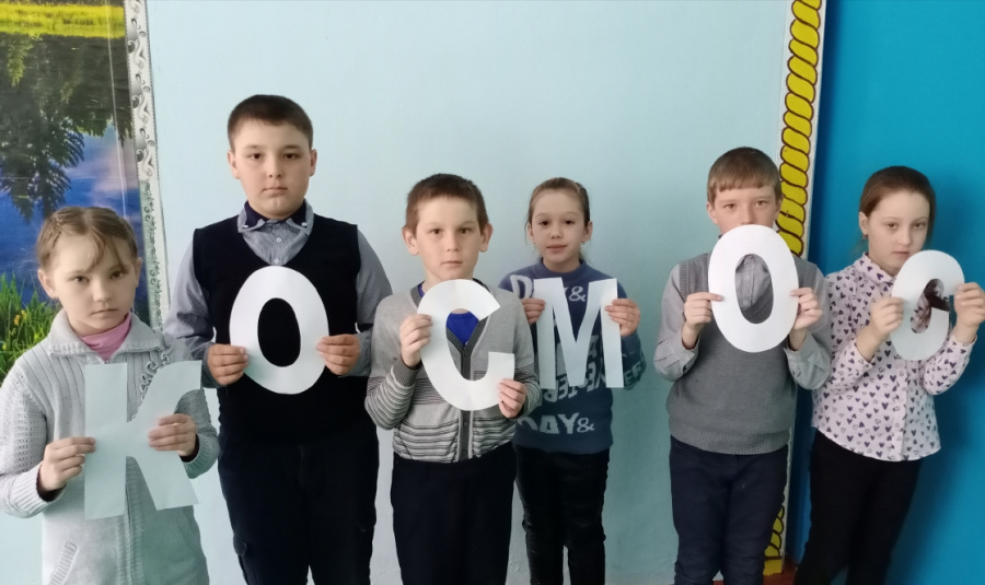 Путешествие по Млечному пути