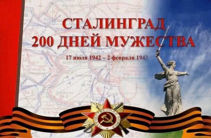 Ленинград