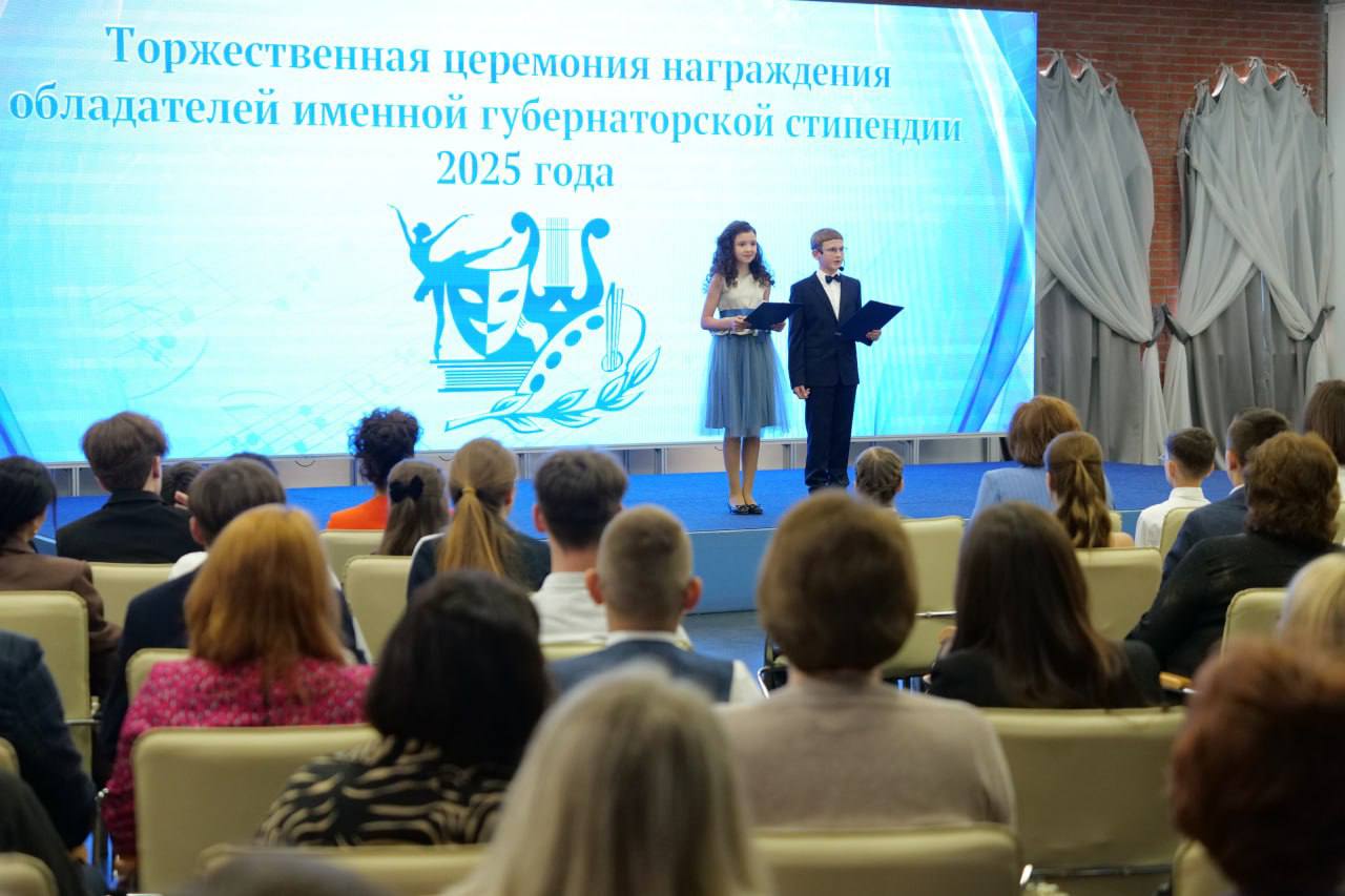 Одаренным детям Саратовской области вручили именные Губернаторские стипендии