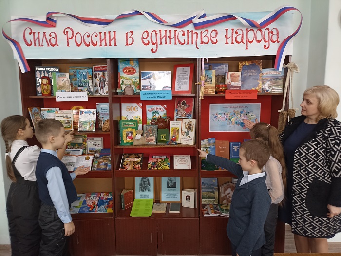 «Сила России в единстве народа»                                                                                                                     Выставка – инсталляция