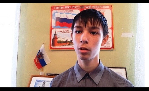 «Конституция – основной закон России» Онлайн- видеопоздравление