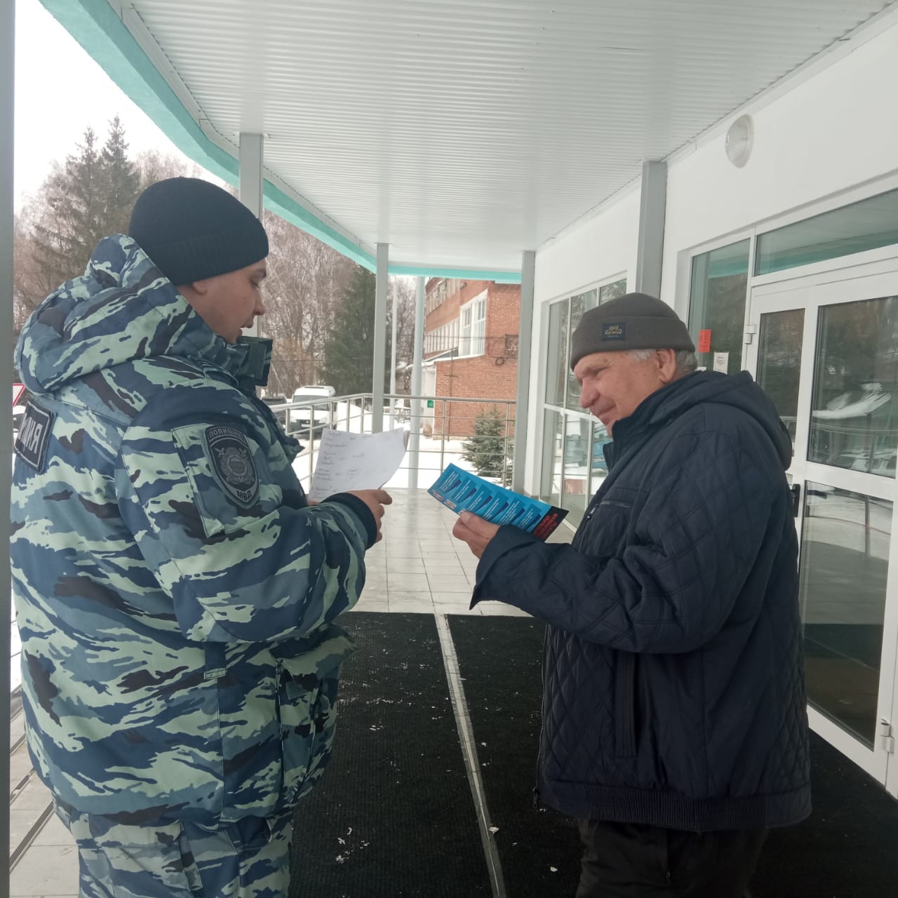 Сотрудники МО МВД России "Базарно-Карабулакский"  провели акцию среди населения по профилактике мошенничества 