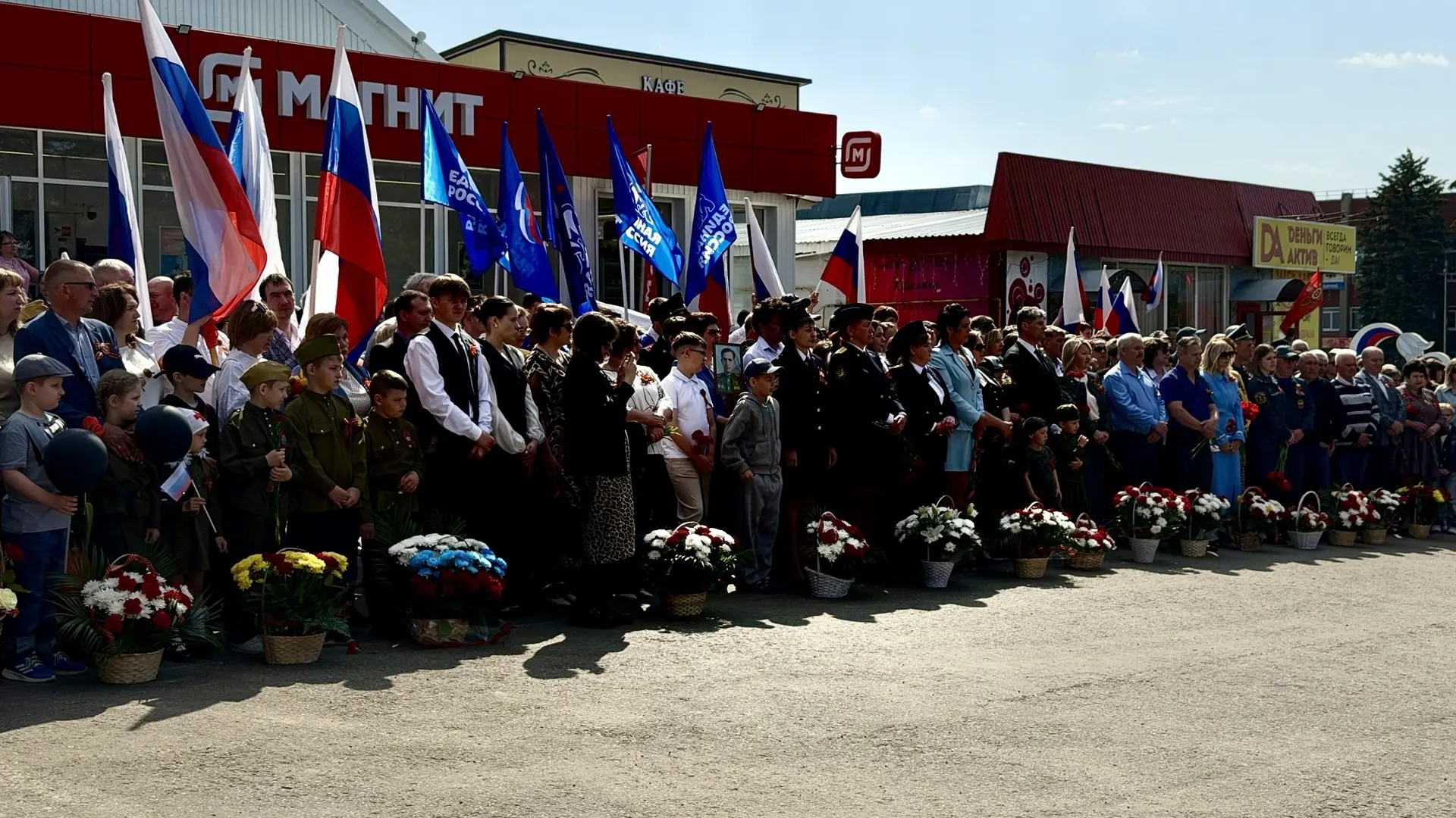 Сегодня, у «Мемориала памяти» состоялся торжественный митинг