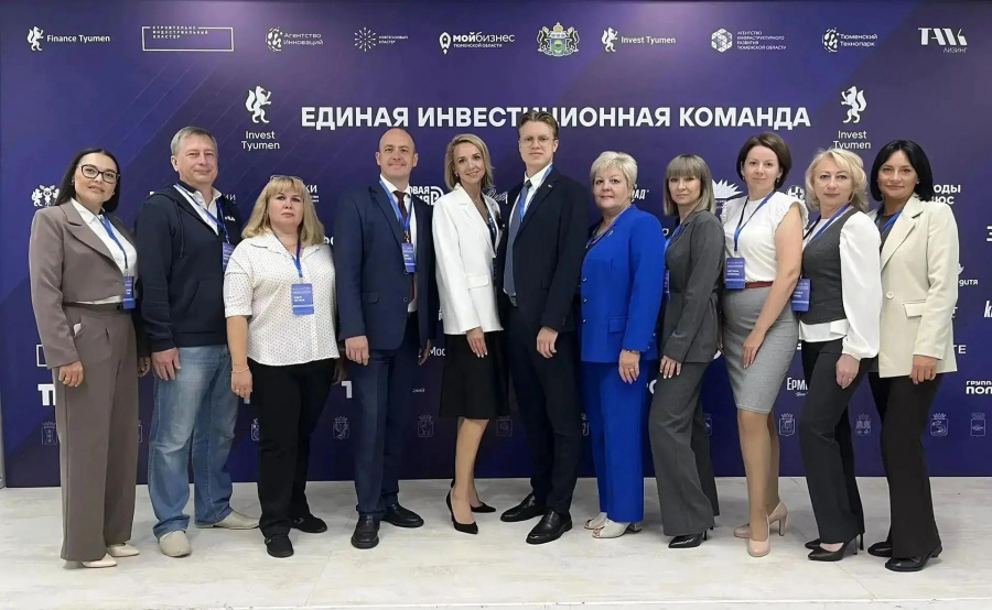 Заместитель главы администрации района по экономике Валентина Романова приняла участие во всероссийской стажировке для муниципальных инвестиционных уполномоченных в Тюмени 