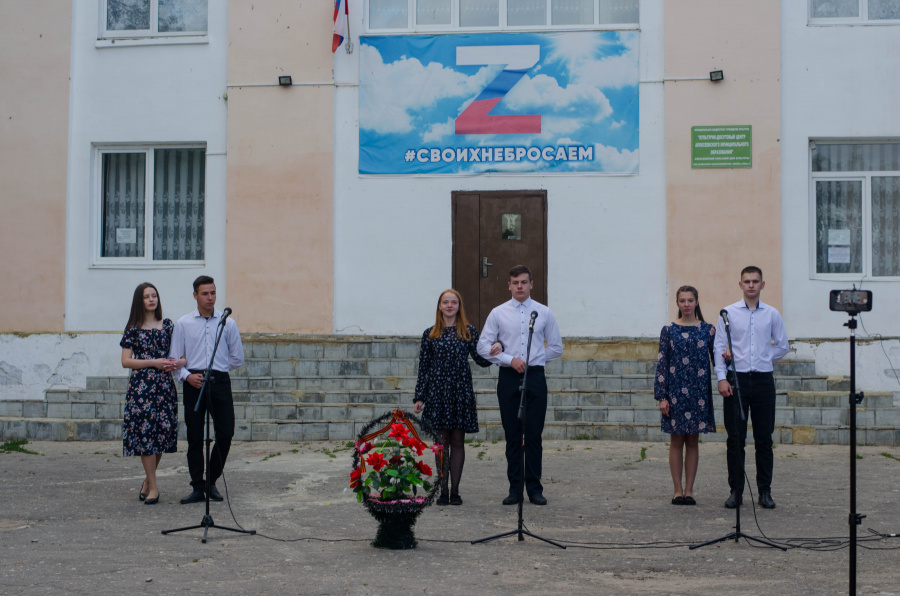 22 июня на площади с. Алексеевка у Памятника погибшим односельчанам прошел митинг памяти «Будем памяти верны»